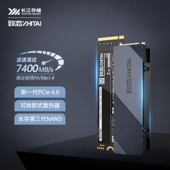 致态（ZhiTai）长江存储 2TB SSD固态硬盘 NVMe M.2接口 TiPro7000系列 (PCIe 4.0 产品)