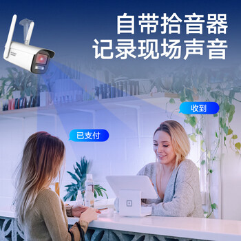 海康威视监控摄像头400万超高清4G无线全彩室内室外户外监控器无网手机远程可录音带256G内存卡2T46XMV3