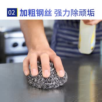 宜之选钢丝球大号商用18只厨房洗碗不掉丝清洁锅刷不锈钢清洁球 独立装