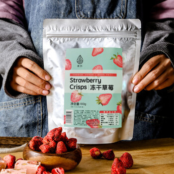 青外 冻干草莓100g草莓脆草莓干雪花酥原材料干脆专用烘焙用