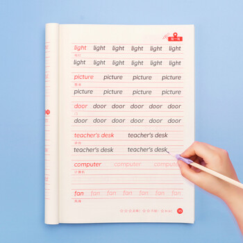 绍泽文化 小学生3-6年级英文同步衡水体描红本 人教版生字练字本 儿童英语练字帖 绍泽文化 小学生3-6年级英文同步衡水体描红本 人教版生字练字本 儿童英语练字帖