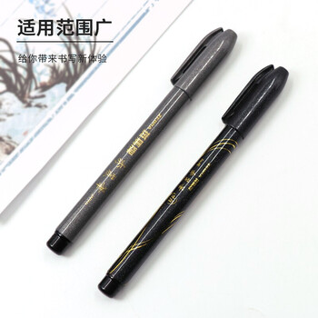 斑马牌(ZEBRA)小楷 学生毛笔练字笔 书法笔请柬笔 WF1 银灰笔杆 单支装 斑马牌(ZEBRA)小楷 学生毛笔练字笔 书法笔请柬笔 WF1 银灰笔杆 单支装