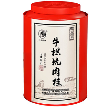 岩茶牛栏价格报价行情- 京东