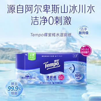 得宝（TEMPO）一博同款 纯水湿厕纸7片*6包 迷你湿厕纸 便携装 卫生纸 湿巾 