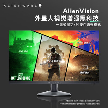 外星人（ALIENWARE）27英寸 电竞显示器 Fast IPS 360Hz 0.5ms 低蓝光 FreeSync游戏电脑高刷屏 AW2724HF