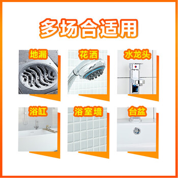 威猛先生（Mr Muscle）浴室清洁剂 500g 去除水垢 皂垢 瓷砖清洁剂（新老包装随机发货）