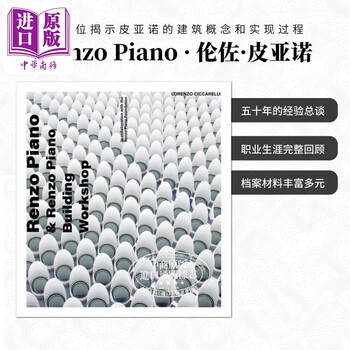 建築と都市 a+u Renzo Piano 建築作品集 1989年3月臨時