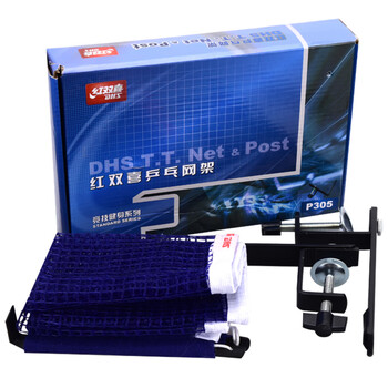 红双喜 乒乓球网架P305 乒乓球台球桌网架套装含网 红双喜 乒乓球网架P305 乒乓球台球桌网架套装含网