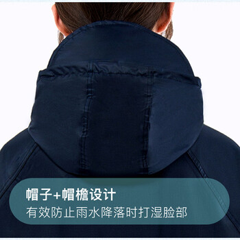 雨航(YUHANG)户外雨衣雨披单人连体双层游玩一体式雨衣男女雨披 藏青 雨航(YUHANG)户外雨衣雨披单人连体双层游玩一体式雨衣男女雨披 藏青