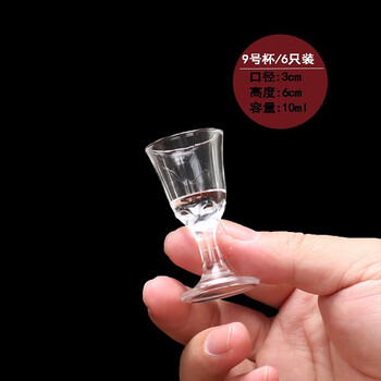 萌睿酒杯/酒具- 京东