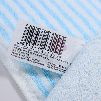 洁丽雅(Grace)新疆棉抗菌毛巾2条装半无捻绣花舒适纯棉洗脸毛巾 洁丽雅(Grace)新疆棉抗菌毛巾2条装半无捻绣花舒适纯棉洗脸毛巾