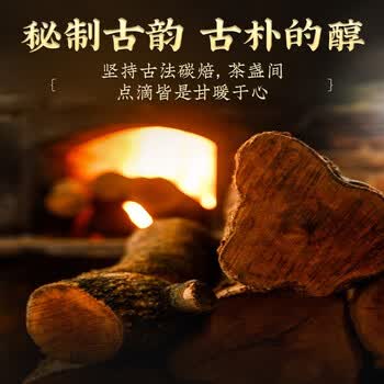 传奇会乌龙茶凤凰单枞蜜兰香特级250g茶叶2026新茶礼盒装父亲节礼物