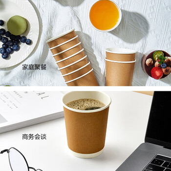 京东京造 纸杯一次性杯子咖啡杯 牛皮纸双层加厚食品级水杯280ml【60只】