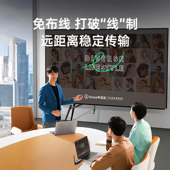 毕亚兹 无线投屏器点对点HDMI同屏神器手机电脑平板智投连接电视企业级高清办公投影仪笔记本家用会议