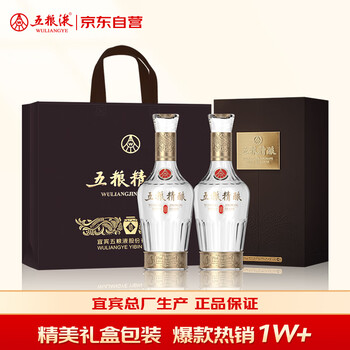 精品五粮液52度500ml价格报价行情- 京东