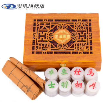 贅沢品 中国象棋45mm 天然瑪瑙 鑑定書付き 棋盤箱2288 囲碁/将棋