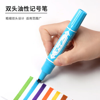 斑马牌（ZEBRA）大麦奇双头记号笔 油性标记笔 物流大头笔 签名马克笔 MO-150 浅蓝 单支装