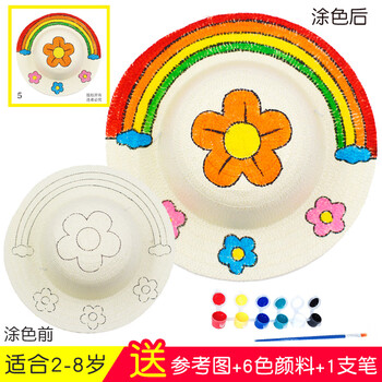 儿童绘画涂鸦草帽diy手工材料幼儿园墙面装饰创意手工彩绘帽子 深卡其