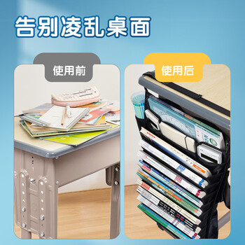晨光(M&G)文具课桌挂书袋书本课桌收纳袋桌边书桌侧面学生书袋初高中学生 黑色ADM929WSA