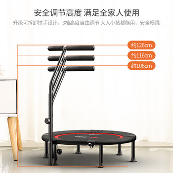 亿健蹦床家用成人儿童室内折叠蹦蹦床健身房跳跳床运动减肥健身无扶手 亿健蹦床家用成人儿童室内折叠蹦蹦床健身房跳跳床运动减肥健身无扶手