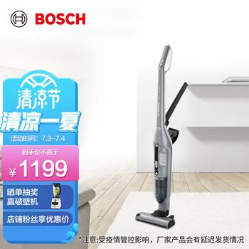 博世(BOSCH)吸尘器家用 无线手持立式55分钟续航低噪音 BCH3252CN