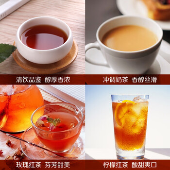 坡顶山红茶斯里兰卡康提红茶锡兰茶叶特级100g罐装浓香型散装口粮茶 坡顶山红茶斯里兰卡康提红茶锡兰茶叶特级100g罐装浓香型散装口粮茶