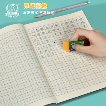 多利博士【开学必备】多利博士双线本16k大号作业本学生双线练习本软抄本笔记本子16K26页10本初高中生学习 多利博士【开学必备】多利博士双线本16k大号作业本学生双线练习本软抄本笔记本子16K26页10本初高中生学习