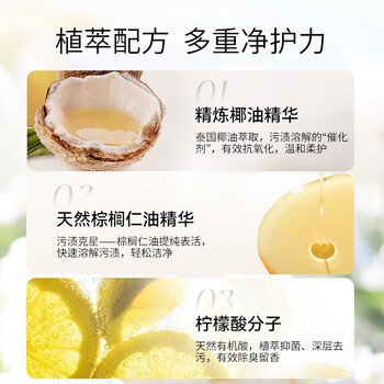 芝芙莲内衣内裤洗衣液清洁液蜜桃+和风各500ml专用去血渍污渍留香