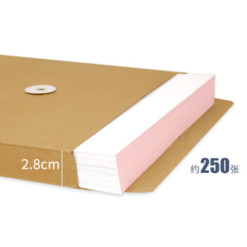 西玛（SIMAA）20只 A4牛皮纸档案袋 蓝黑字体 侧宽2.8cm 标书合同文件袋资料袋 办公用品 6136