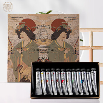 鲁本斯12色管状国画颜料 古彩汉系列水彩水粉颜料套装12ML/支 儿童中国水墨画工具0138001025