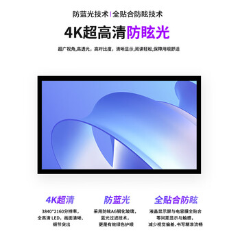 州乙 智慧黑板一体机纳米黑板会议平板一体机智能黑板多媒体教学一体机高清显示屏交互式电子白板 86英寸 州乙 智慧黑板一体机纳米黑板会议平板一体机智能黑板多媒体教学一体机高清显示屏交互式电子白板 86英寸