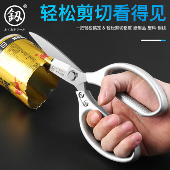 釰福冈工具工业级剪刀强力不锈钢大剪刀锋利耐用厨房家用鸡骨剪子