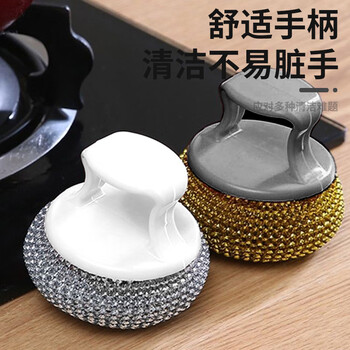 HOUYA清洁球4只2手柄大号家用厨房清洁刷刷锅洗碗短柄刷子
