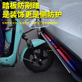 免费包安装 汽车带灯款踏板迎宾踏板suv侧踏板越野车外侧脚踏板专用原厂改装带灯踏板 魅银款本田crv Urv