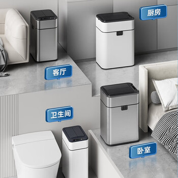 苏泊尔（SUPOR）不锈钢智能感应垃圾桶30L银色【充电款&臭氧杀菌】抽绳一拉打包