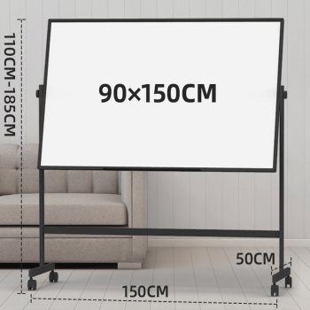 比比牛 白板支架式90*150cm 办公写字板双面带架子 可升降翻转 黑金刚BBNV90150
