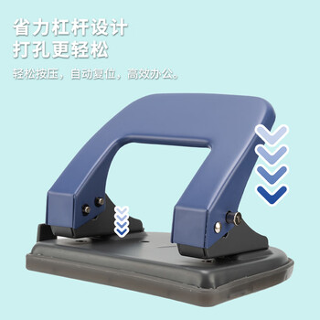 晨光（M&G）文具省力30页打孔器 便携式双孔打孔机 孔径6mm/孔距80mm(带标尺) 办公用品 蓝色单个装ABSN2665