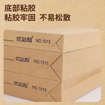 优必利 高质感A4档案袋牛皮纸 加厚投标文件资料袋 办公用品 20只装 3cm底宽厚度1013标准 蓝黑色字体