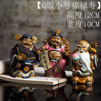 石湾公仔創意陶磁老人、鲁迅、風水弁公室装飾品 石湾公仔創意陶磁老人、鲁迅、風水弁公室装飾品 石湾公仔