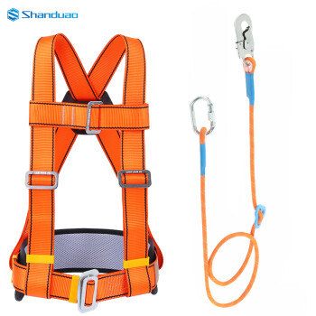 SHANDUAO  安全带 高空作业 带护腰 三点式 安全绳 半身 电工保险带AD891T 单自锁器3米