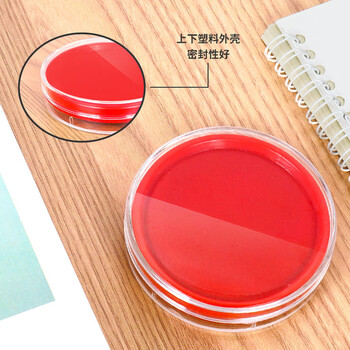 【全网低价 买贵双倍赔】西玛（SIMAA）80mm 快干印台印泥 财务办公用品 红色圆形透明外壳 9801