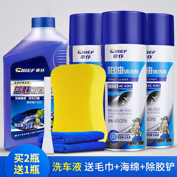 車仆(chief)车仆 柏油清洗剂汽车漆面轮胎轮毂虫胶沥青柏油清洗清洁