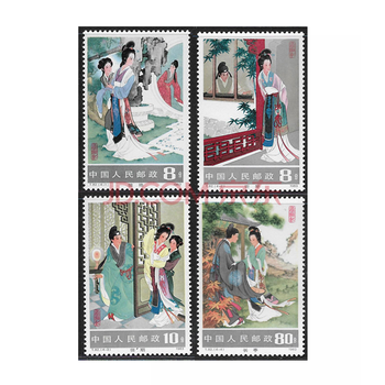 西厢记邮票价格报价行情- 京东