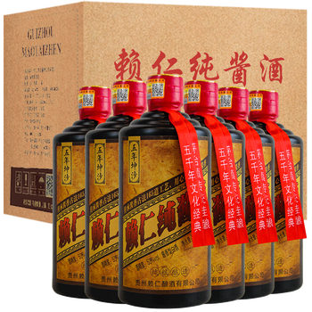 赖仁纯酱酒酱香型白酒53度整箱480ml6瓶经典酱香