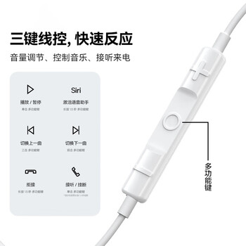 倍思H18入耳式有线耳机适用华为p80mate70苹果荣耀手机电脑音乐K歌安卓3.5mm游戏线控带麦礼物