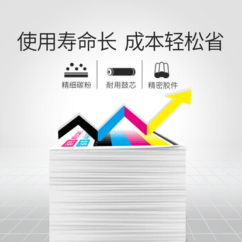 格之格 CF413A硒鼓适用惠普M477fnw M452DN M452DW M452NW M477FDW M377DW 410A红色硒鼓