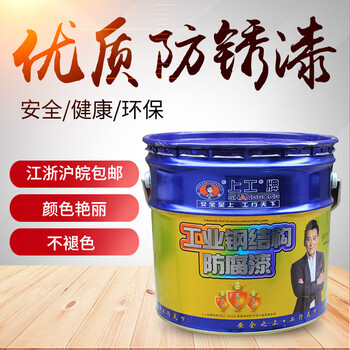 大桶油漆钢结构防锈漆防腐漆彩钢瓦翻新油漆铁门栏杆油漆中灰防锈漆13