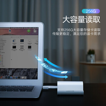 绿联USB3.0分线器 高速3口拓展坞 HUB集线器 笔记本电脑多接口转换器 带SD/TF读卡器功能带供电口