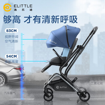 elittileJ2小蜻蜓婴儿车怎么样?好不好？评价很好吗