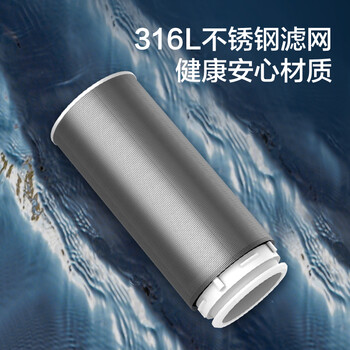京东京造前置过滤器M1 40微米反冲洗 超20T/h净水大通量 全屋净水净水器家用 免换滤芯 蓝晶纳米隔铅